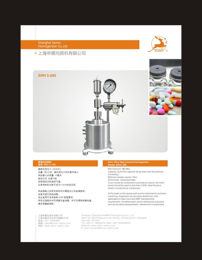 Stainless steel Lab scale Homogenizer , ultra high pressure laboratory