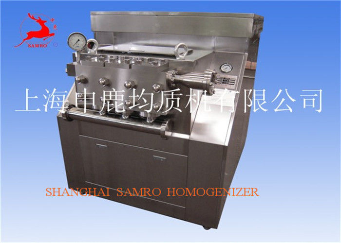 Industrial Ice Cream Homogenization Equipment conveyer pump for ketchup