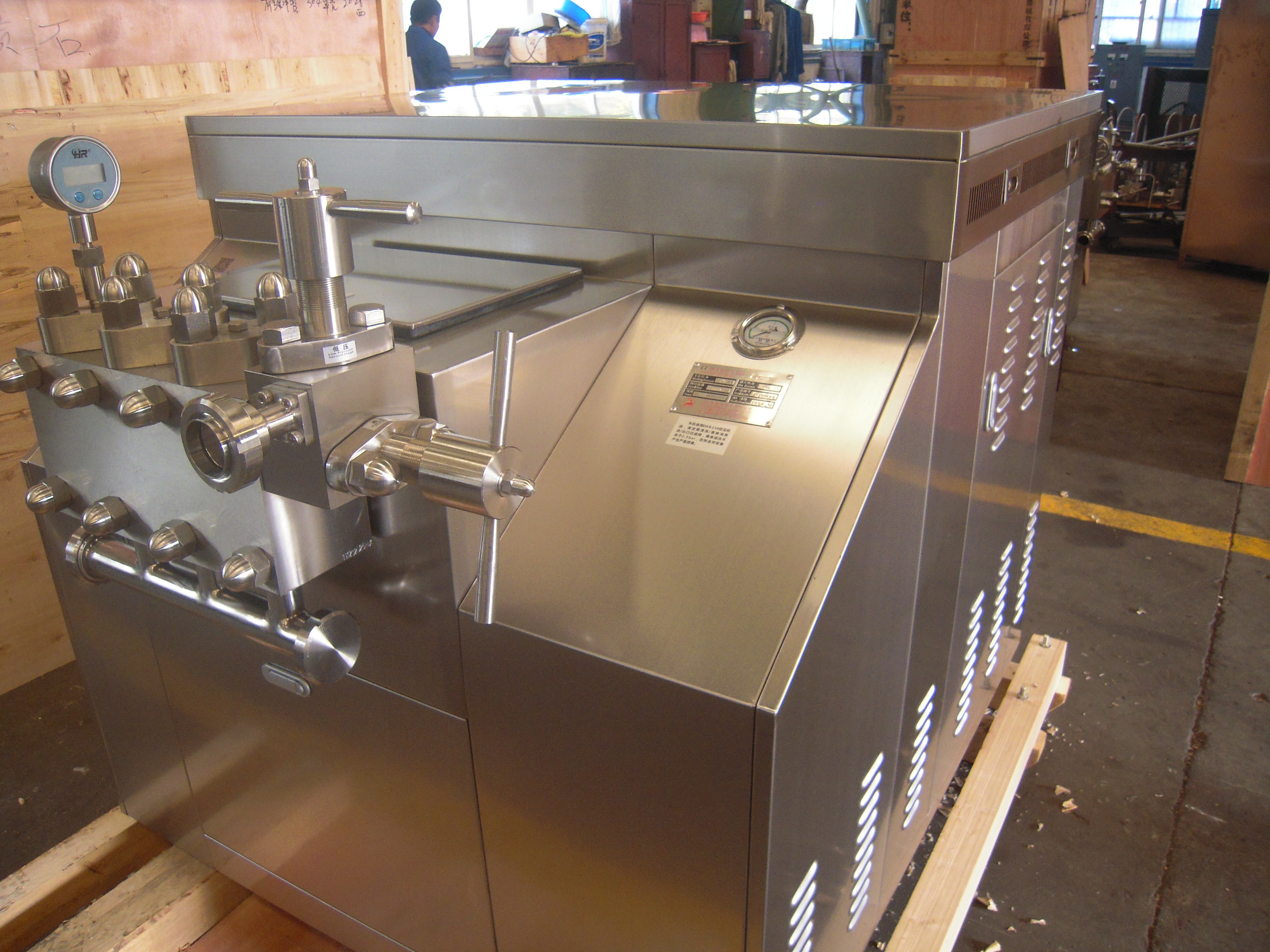 Multi Functional 2 Stage Homogenizer / Pharmaceutical Homogenizer